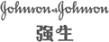 強生